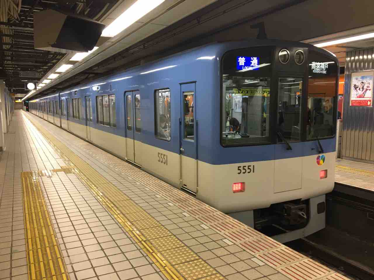 ジェットカーと言えば阪神電車 ジェット風船だけではありません あっちゃんの乗り物日記 ボチボチいきまひょか ジェットカーと言えば阪神電車 ジェット風船だけではありません あっちゃんの乗り物日記 ボチボチいきまひょか