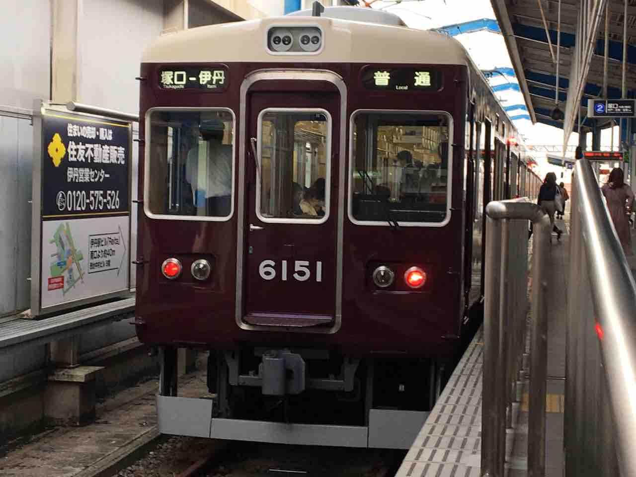 阪急伊丹線と伊丹駅周辺 あっちゃんの乗り物日記 ボチボチいきまひょか 阪急伊丹線と伊丹駅周辺 あっちゃんの乗り物日記 ボチボチいきまひょか