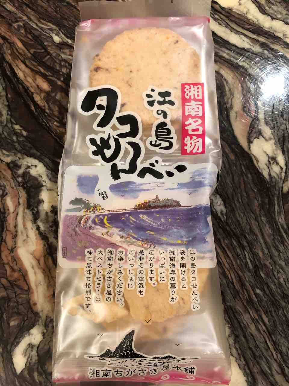 今日のおやつ98 バンコク プロンポン スクンビット ソイ39にある美容室runwayのblog 今日のおやつ98 バンコク プロンポン スクンビット ソイ39にある美容室runwayのblog