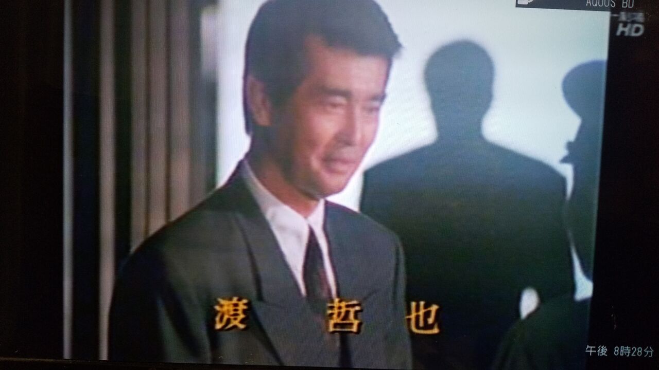 渡瀬道彦 自分の訃報は 渡哲也さんが妻に残した 遺言