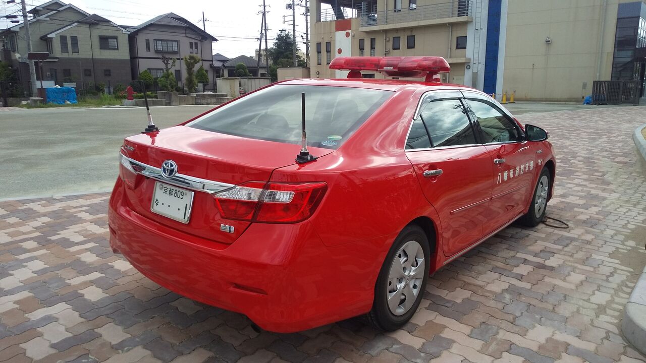 八幡市消防本部トヨタ カムリ消防司令車 武庫川自動車学院教習車 新型コロナウィルス感染症の非常事態宣言の影響で フーターズ新宿西口店が閉店になりました 1人の広域機動捜査官 八幡市消防本部トヨタ カムリ消防司令車 武庫川自動車学院教習車 新型コロナウィルス感染症の非常事態宣言の影響で フーターズ新宿西口店が閉店になりました 1人の広域機動捜査官