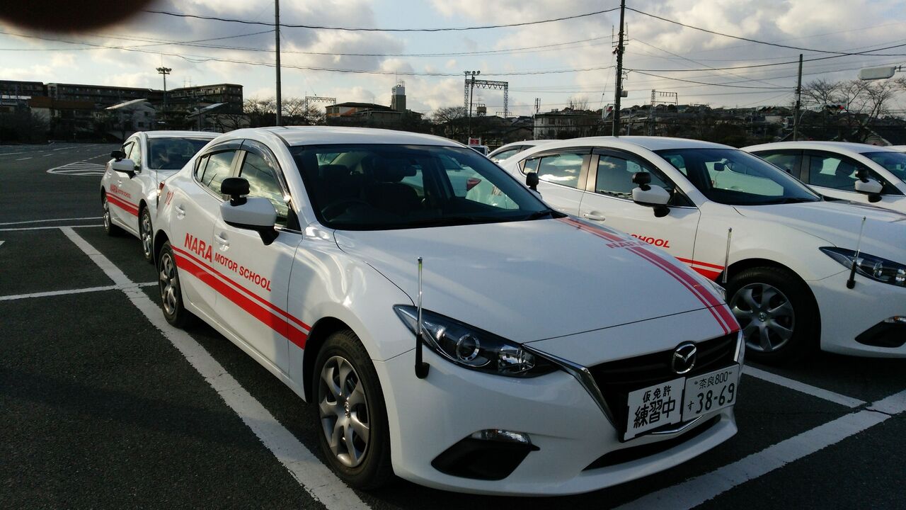最近 日本の教習所で使われている教習車事情 １人の広域機動捜査官