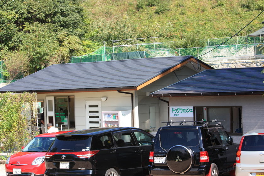 ドッグラン廿日市でオフ会 ｌｅｔ ｓ ｅｎｊｏｙ