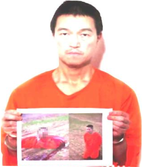 湯川さんと思われる人物の殺害画像がネットに 流れに乗れ 湯川さんと思われる人物の殺害画像がネットに 流れに乗れ