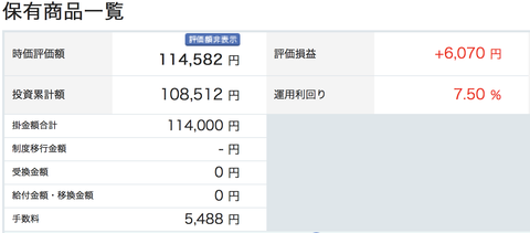 スクリーンショット 2018-10-03 5.44.52