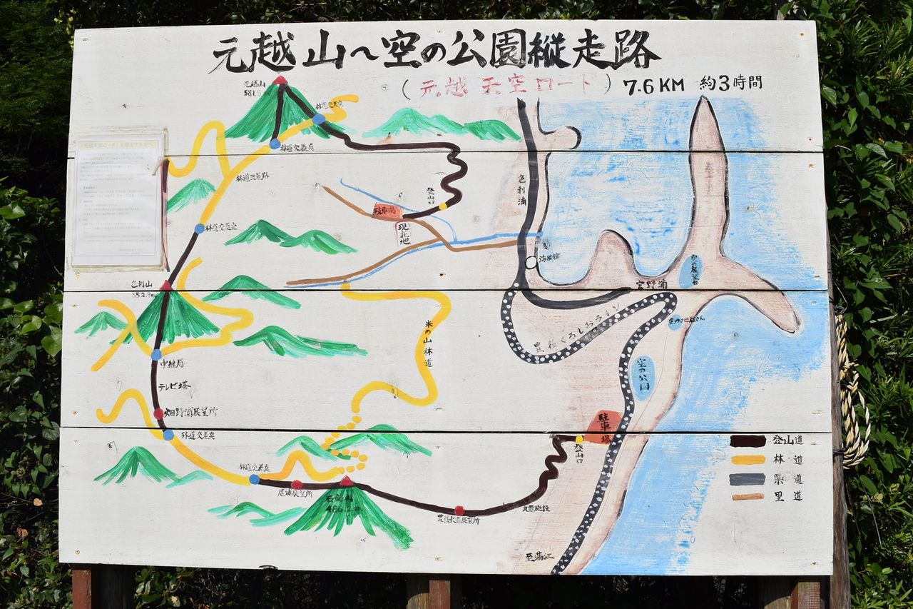 イメージ 2