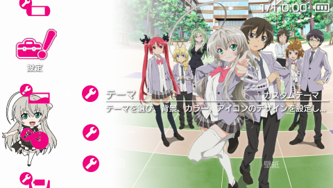 這いよれ ニャル子さん カスタムテーマ 二次元game倉庫