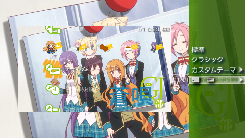 Gj部 カスタムテーマ 二次元game倉庫 Gj部 カスタムテーマ 二次元game倉庫