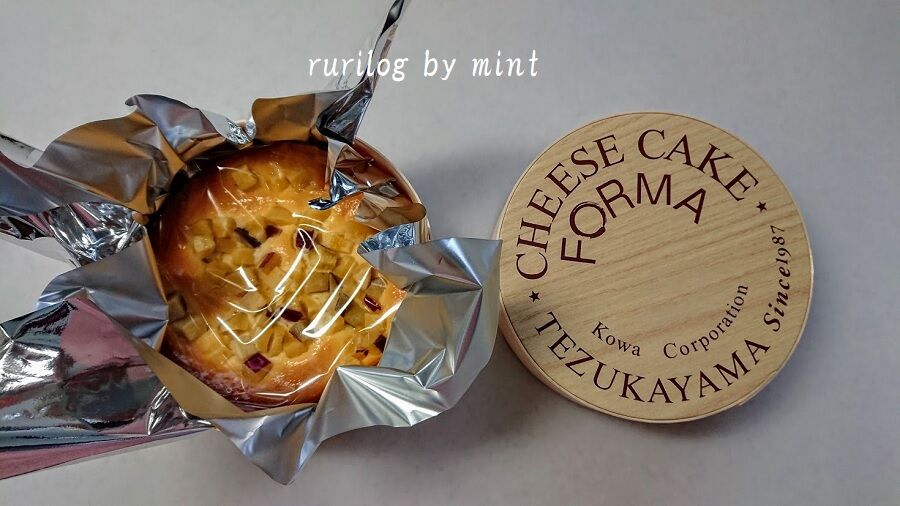 友人からのランチのお誘いに迷う 帝塚山フォルマ のチーズケーキ 瑠璃ろぐ