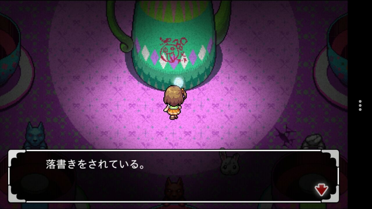 雑記 ナイトメアランドを攻略すんねん コーヒーカップ編 はやぶさ応援ブログ 明けない夜はないのです
