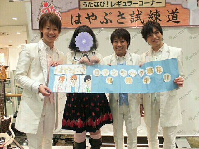 はやぶさ応援ブログ 明けない夜はないのです はやぶさ イベント はやぶさ応援ブログ 明けない夜はないのです はやぶさ イベント