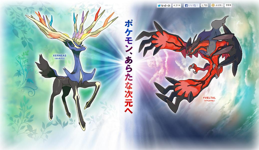 ガチ勢のためのポケモン攻略ブログ 13年05月