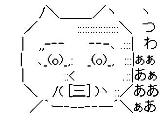サブpcのクーラー交換 続 えなっちのひまつぶし記録