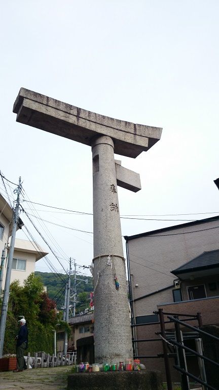 山王神社のクスノキと一本足鳥居 蜜柑色の夏休み 山王神社のクスノキと一本足鳥居 蜜柑色の夏休み