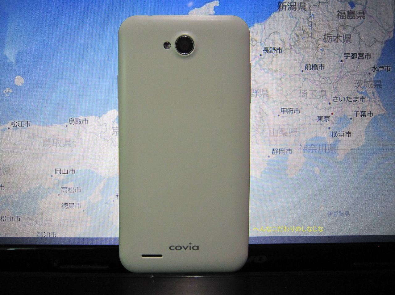 楽天モバイルの通話simをcovia Fleaz Popで使ってみた 変なコダワリの品々 楽天モバイルの通話simをcovia Fleaz Popで使ってみた 変なコダワリの品々