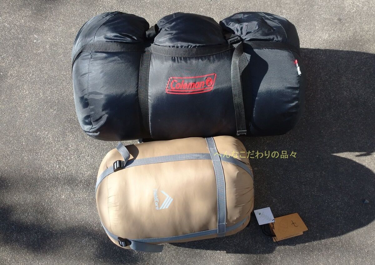 【未使用に近い】 ハイエストダウンシュラフ690 ワークマン 寝袋 Workman releases the strongest down sleeping bag [Highest