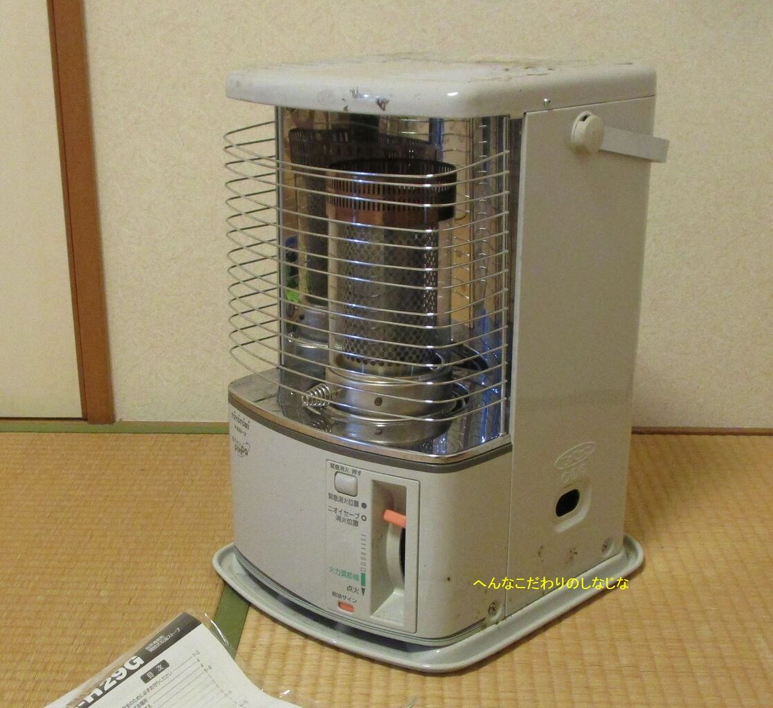 キャンプに家庭用の石油ストーブ Diyで塗装してみた 変なコダワリの品々