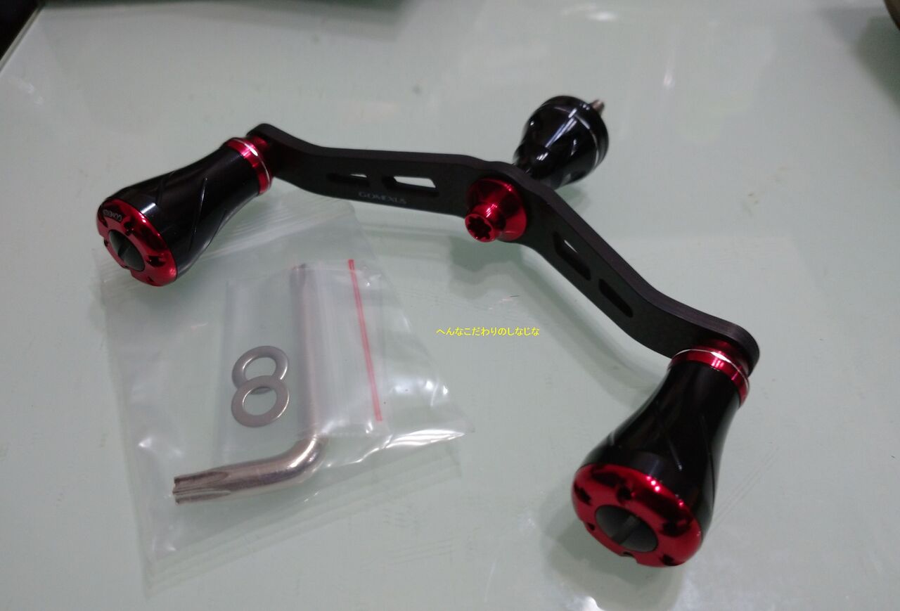 ゴメクサス　ダブルハンドル　リブレ　エギング エギング用にダブルハンドル～ゴメクサス (Gomexus)98mmに付替え