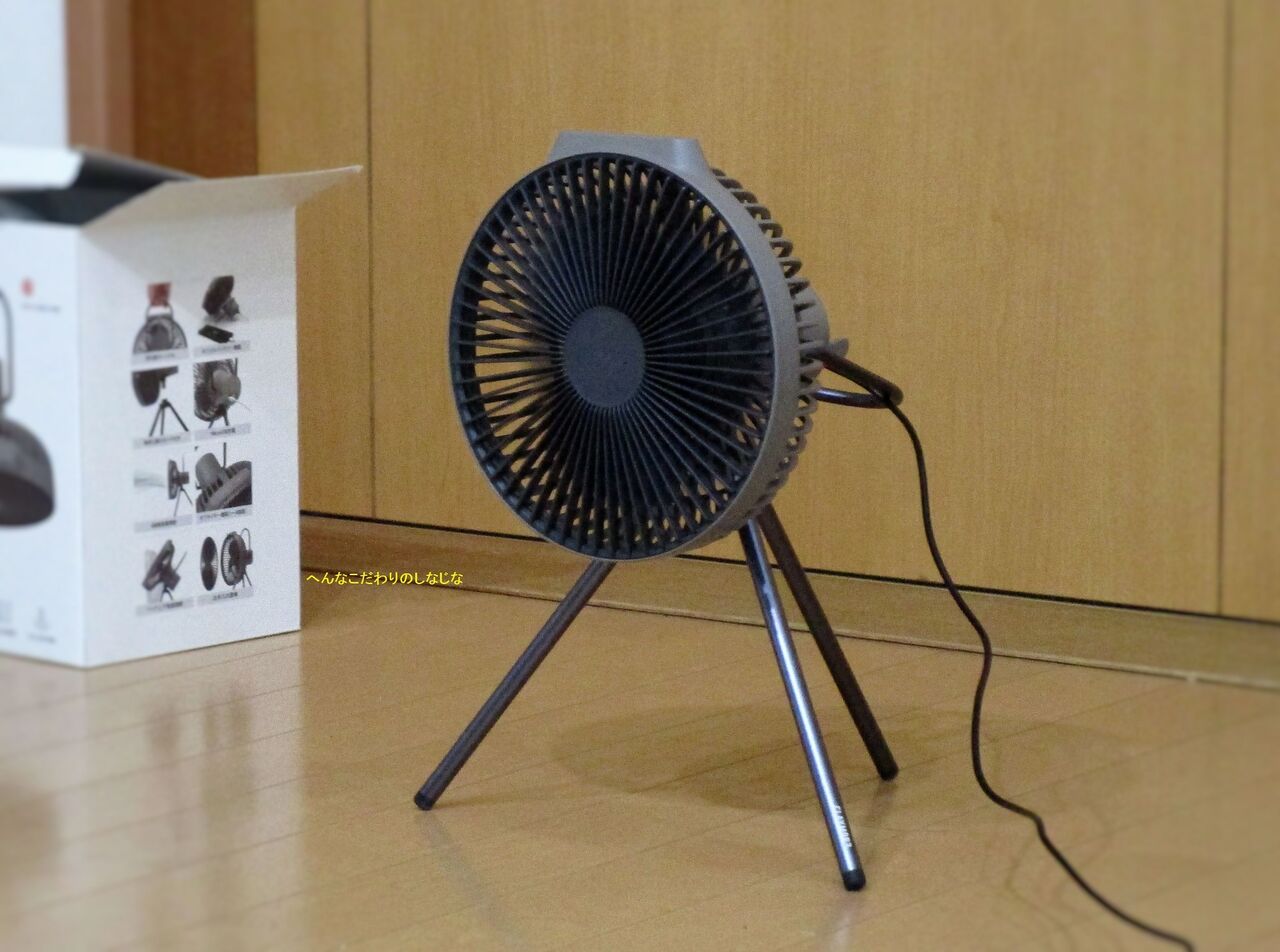 キャンプ用扇風機 プリズム Prism クレイモアfan V600 変なコダワリの品々