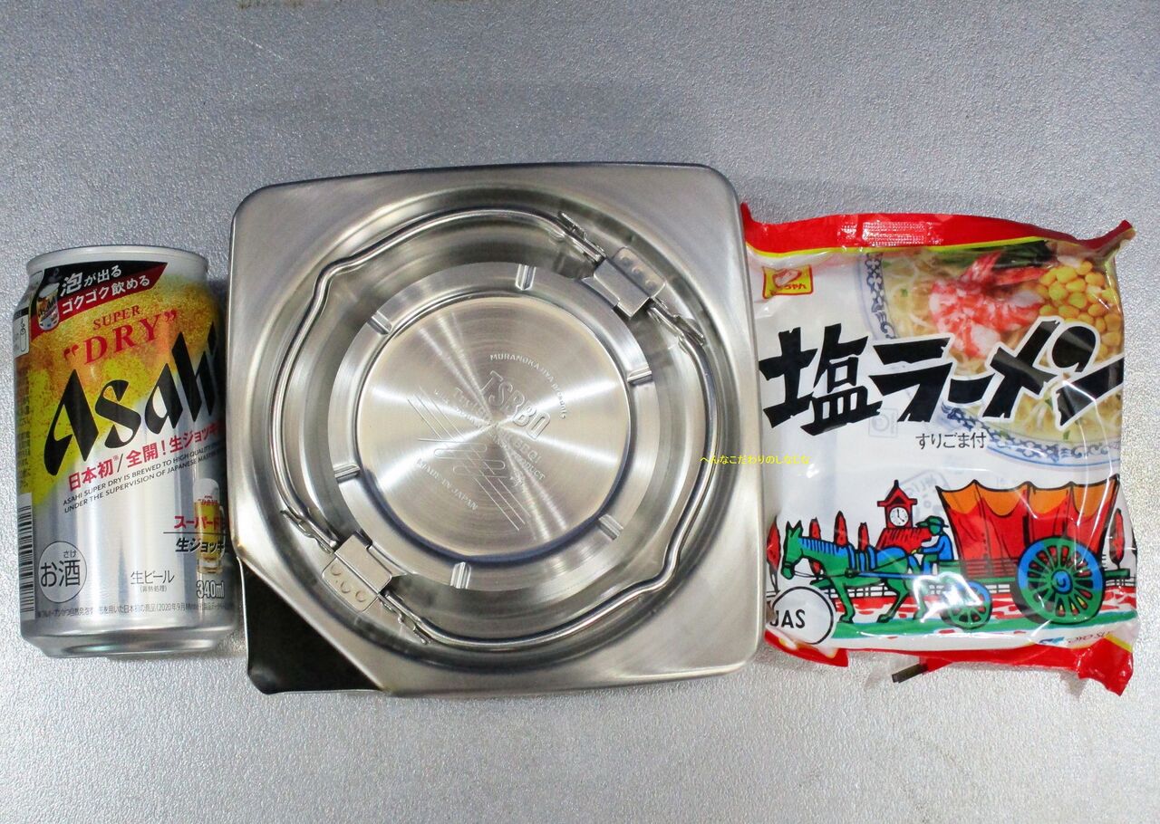 村の鍛冶屋【TSBBQ】スクエアケトル～機能的でおしゃれな