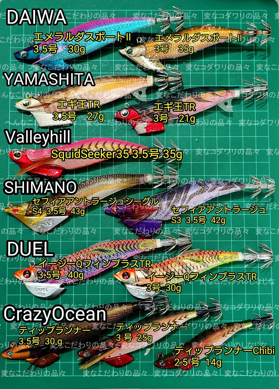 エレキング　デスフェイサー　メルパ　ダダ　バキシム　タイラント　まとめ売り エレキング デスフェイサー メルパ ダダ バキシム タイラント