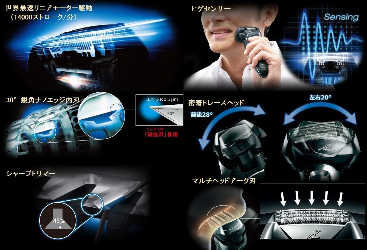 ブラウンvsラムダッシュ ラムダッシュを購入 変なコダワリの品々