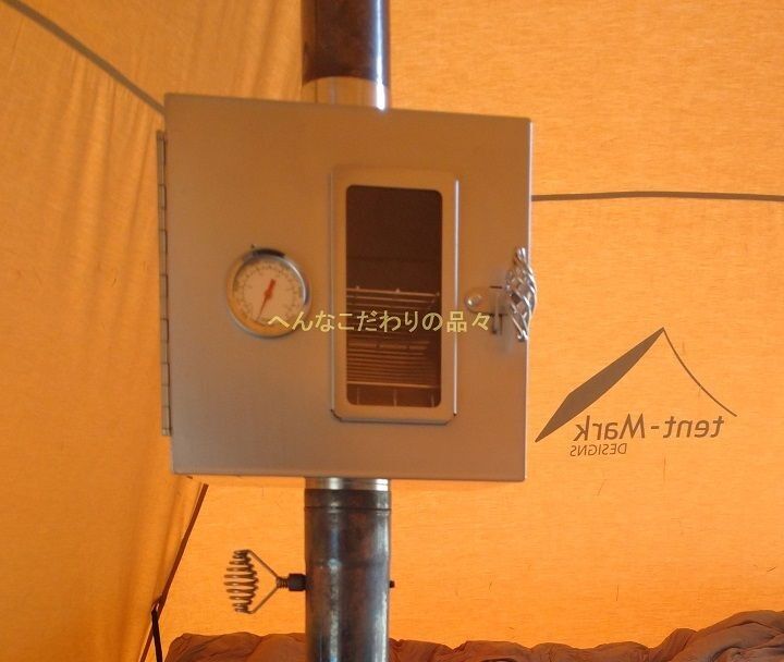 廃盤モデル Winnerwell パイプ オーブン Lサイズ 【公式通販】