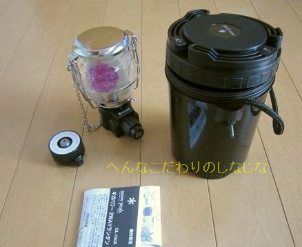 ○スノーピーク ギガパワー2WAYランタン～空焚きから実践まで～ : 変な
