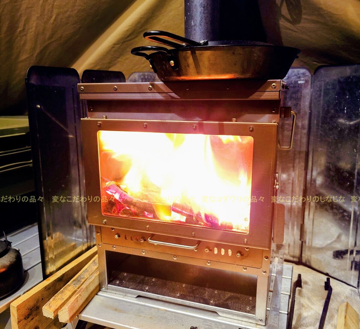 使用１回／VISTA V チタン／スームルーム／薪ストーブ／2025.5月購入品 使用1回／VISTA V チタン／スームルーム／薪ストーブ／2025.5月購入品