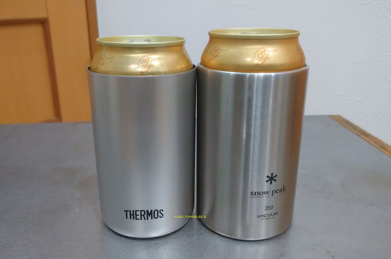 スノーピーク 缶クーラー350～夏だけでなく冬もお勧め【サーモスと比較