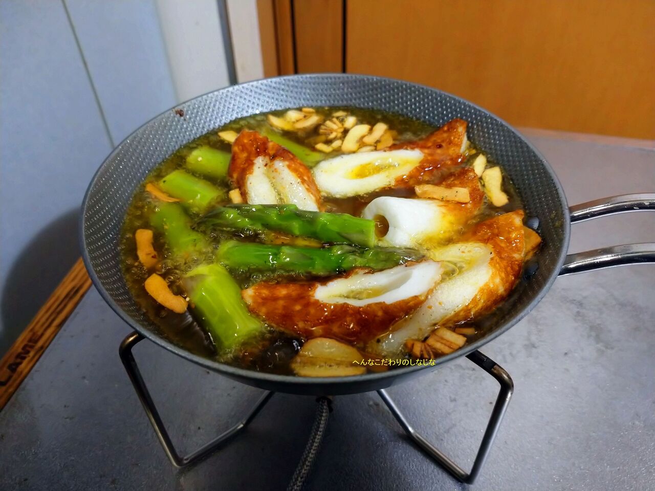 カインズのステンレスフライパン キャンプに最適だった件 変なコダワリの品々