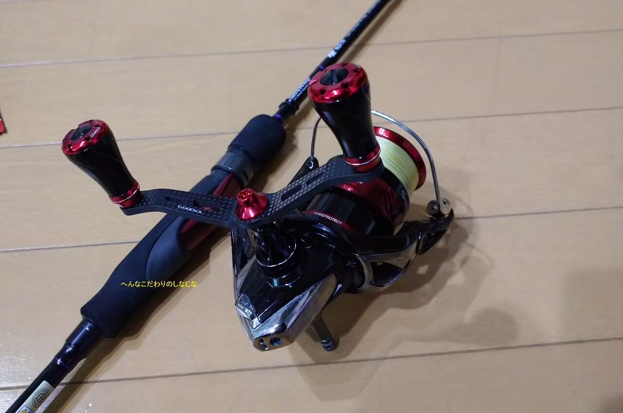 ゴメクサス　ダブルハンドル　リブレ　エギング 楽天市場】ゴメクサス ハンドル エギングの通販