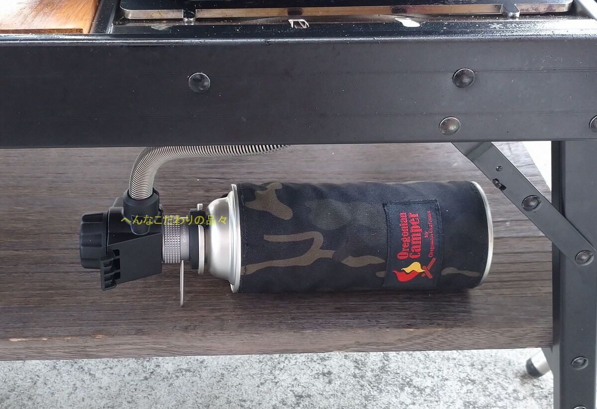 フラットバーナーをCB缶仕様へ～ビルトインテーブルの棚板に