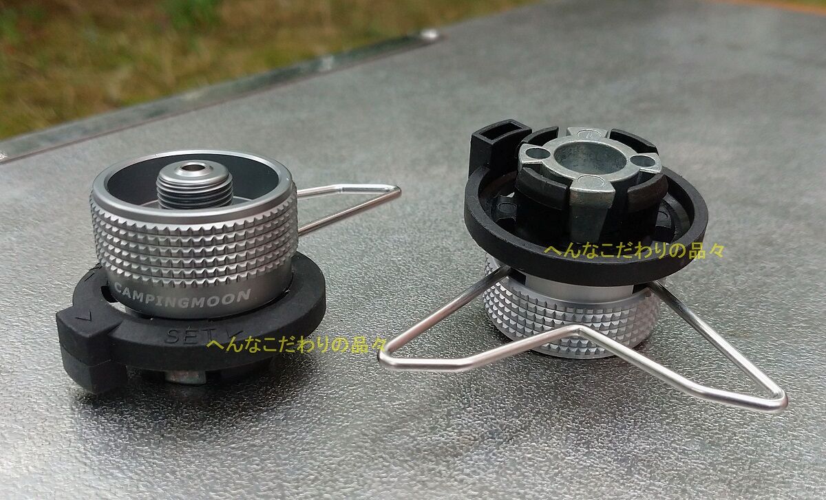 フラットバーナーをCB缶仕様へ～ビルトインテーブルの棚板に合わせる