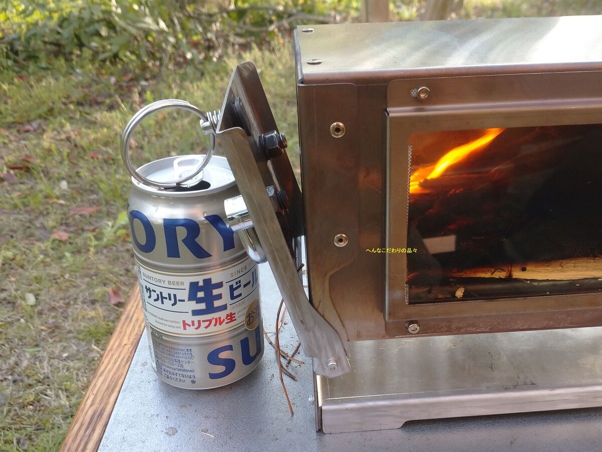 薪スト】soomloom製TOPON～煙突､ロストル､DIYで二次燃焼システム追加