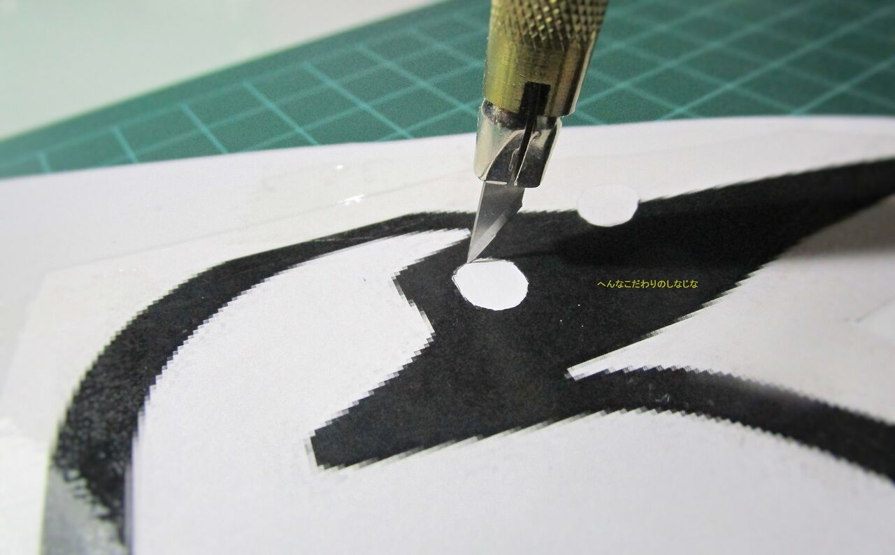 カッティングシートで自作ステッカー 変なコダワリの品々