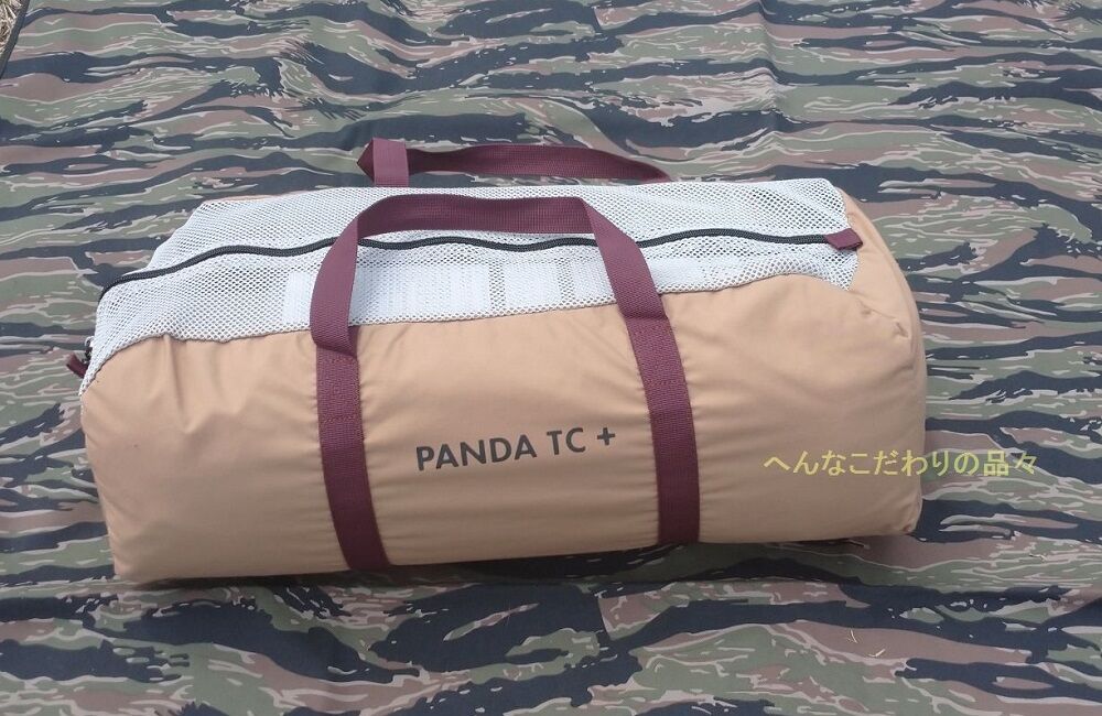 【新品未使用】テンマクデザイン テント パンダTC + シルス170TC セット パンダTCプラス×二股化×シルス170TC×薪スト～ソロ最強の