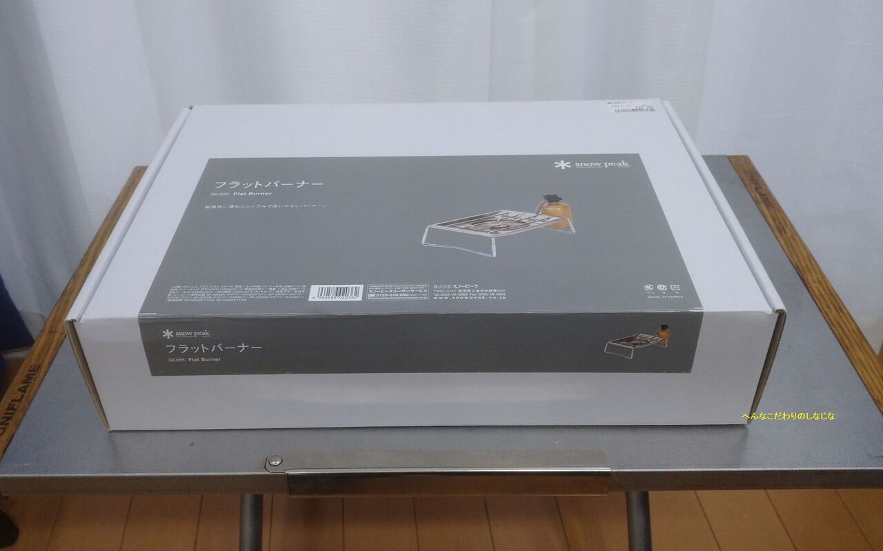 ラーテルワークス　アウトドアテーブル　スノーピークフラットバーナー　バラ売り可 IGTと互換性あり！ラーテルワークスのウッドパネルテーブルが