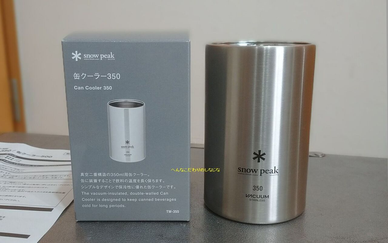 新品】缶クーラー350 ４個セット｜BBQグッズ｜スノーピーク 350ml缶がすっぽり。キンキンが長続きするスノーピークの缶クーラーが