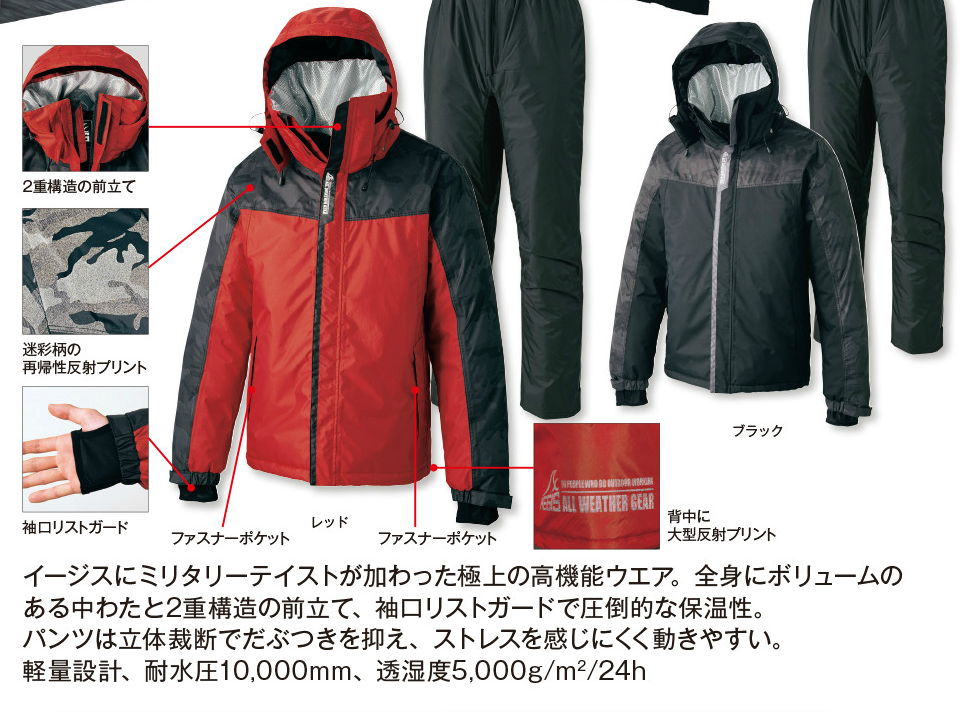 【値下げ中】ワークマン イージス リフレクト 2018年モデル イージス リフレクト 2018年モデル 限定品 ワークマン 新品 サイズL