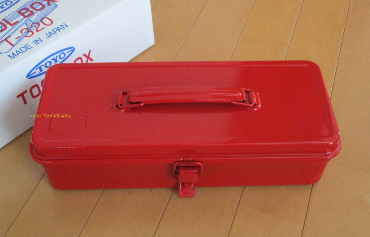 Toyo製スチール工具箱がペグケースに丁度良くてオシャレだった 変なコダワリの品々 Toyo製スチール工具箱がペグケースに丁度良くてオシャレだった 変なコダワリの品々