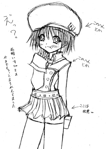 なーぜー まさかのミステリー風 るるーのるー なーぜー まさかのミステリー風 るるーのるー