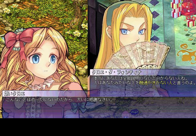 そんな 声まで変わって るるーのるー