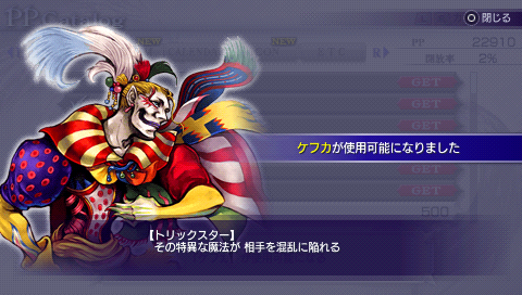 千葉繁さんすぎました るるーのるー