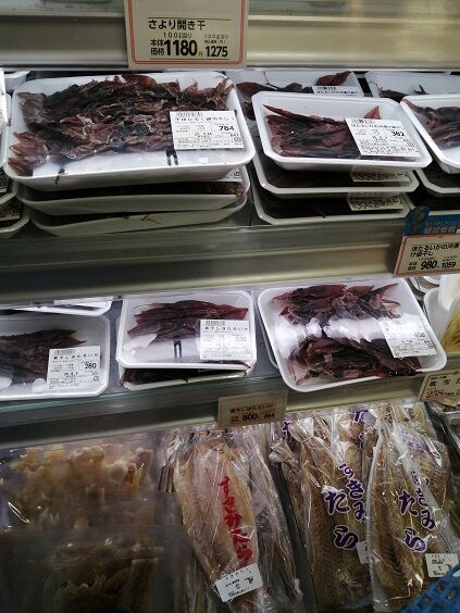 吉池で買ったもの (2)