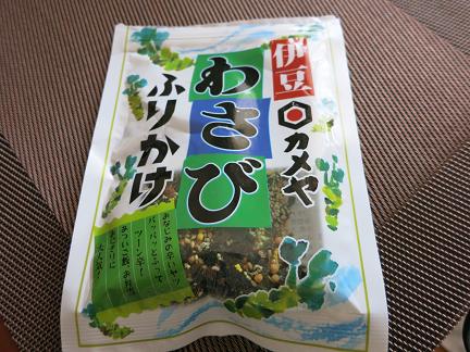 カメヤのわさび 帰ってきた 日々のあれこれ カメヤのわさび 帰ってきた 日々のあれこれ