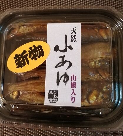 吉池で買ったもの (4)