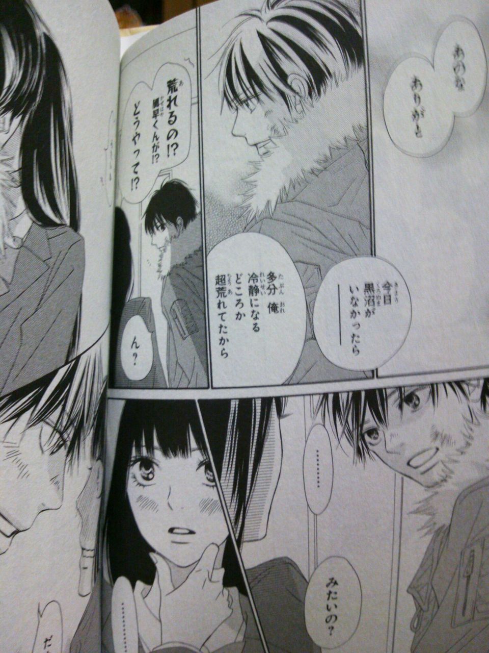 ぶわぁぁぁ Q Yamameのブログ ぶわぁぁぁ Q Yamameのブログ