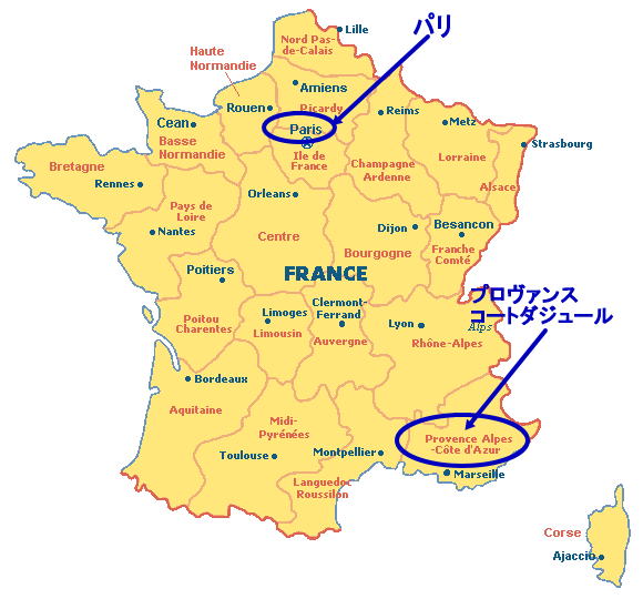 南フランスについて 場所の確認 フランス住宅 時々カフェスタッフブログ