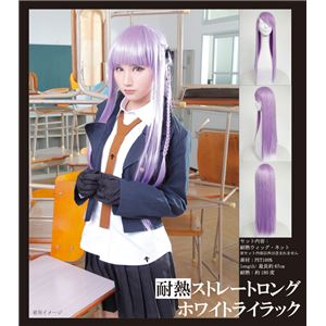 耐熱アニメWIG ストレートロング ホワイトライラック